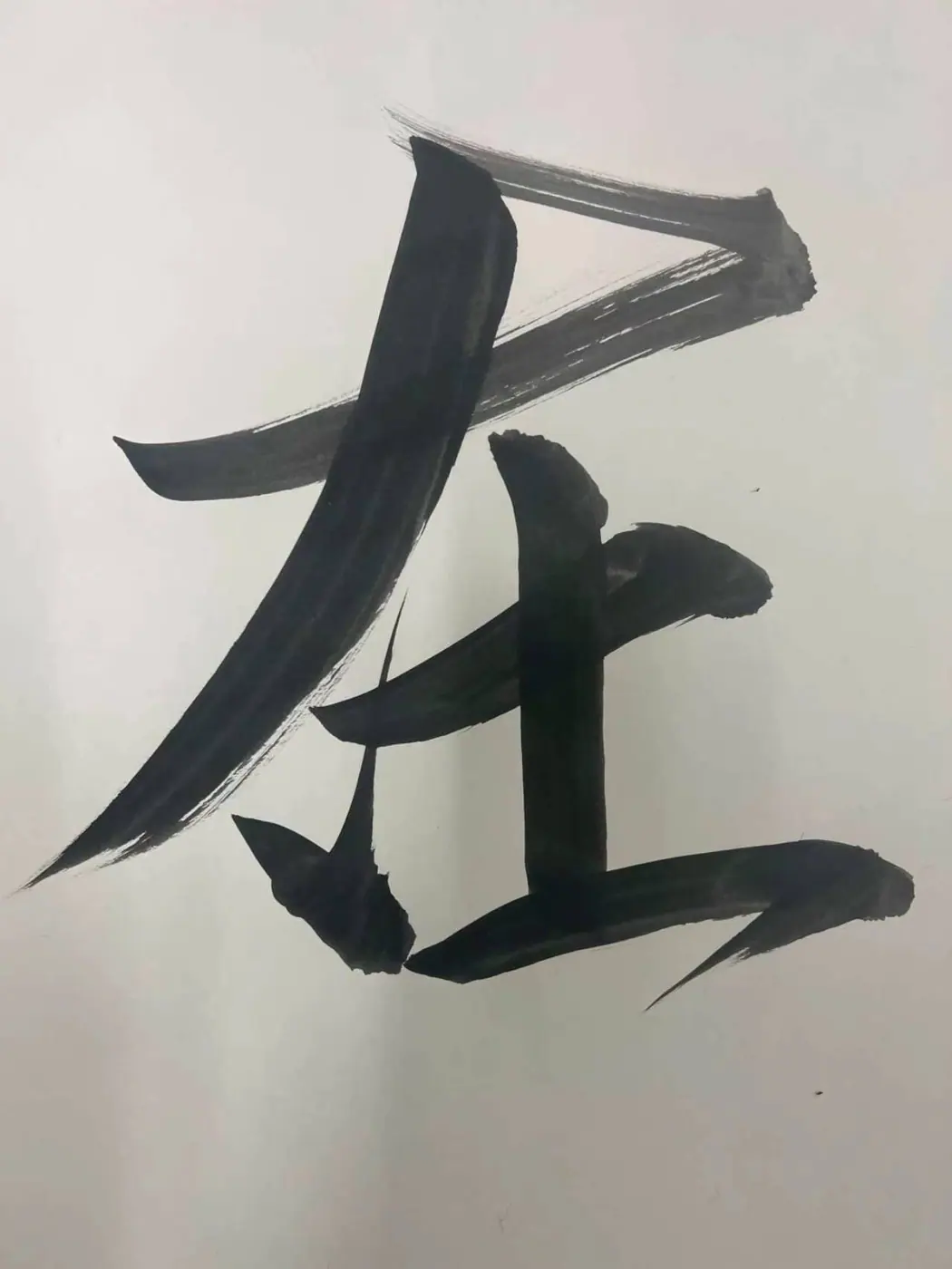 Calligraphy