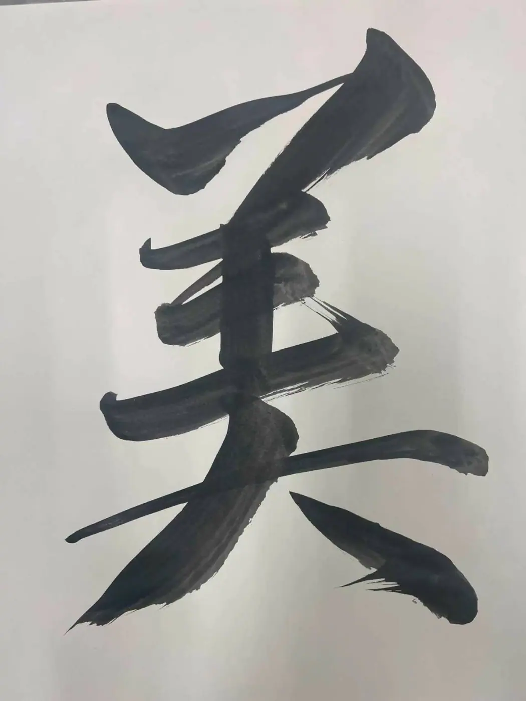 Calligraphy: Beauty